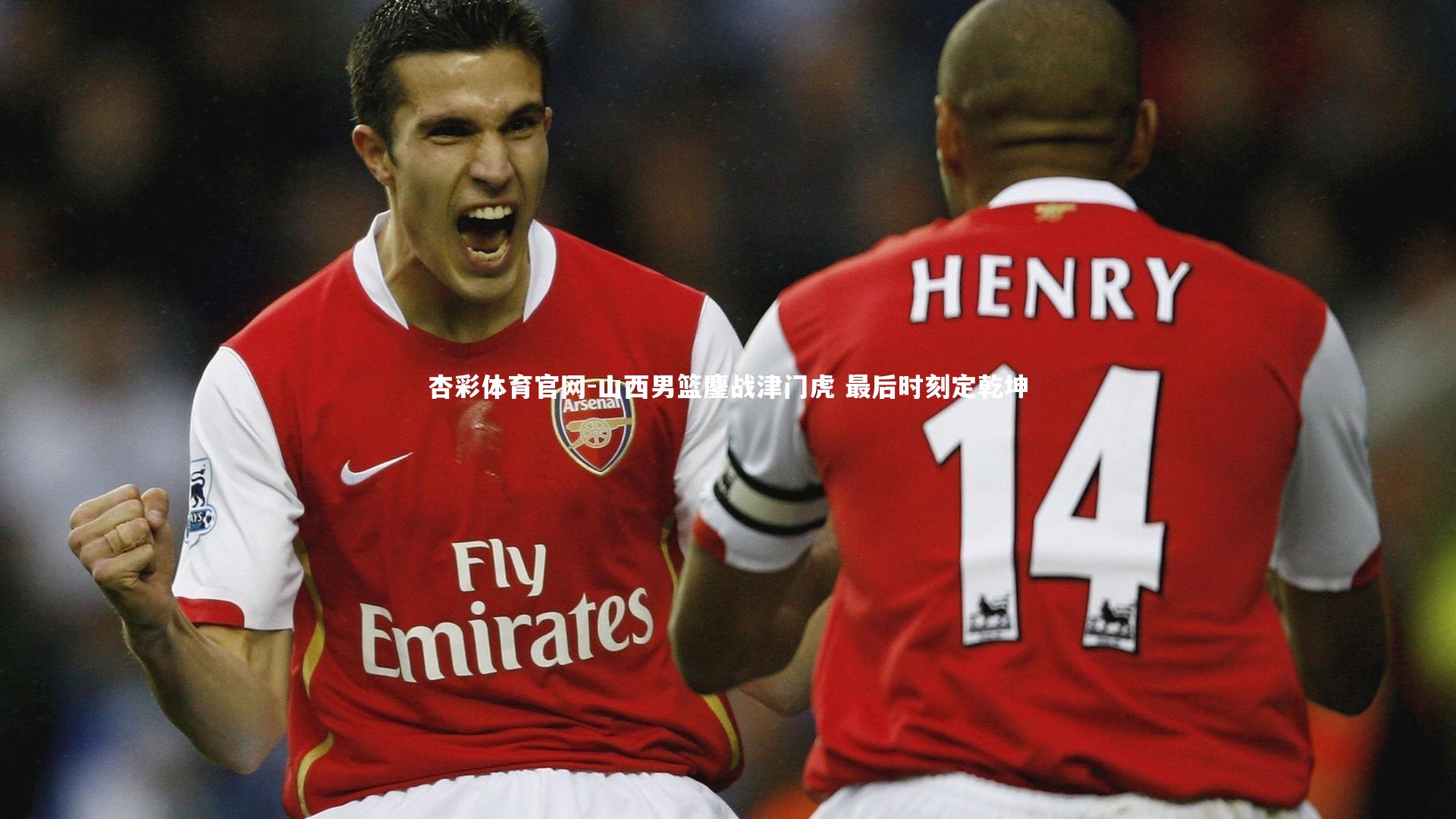 山西男篮鏖战津门虎 最后时刻定乾坤